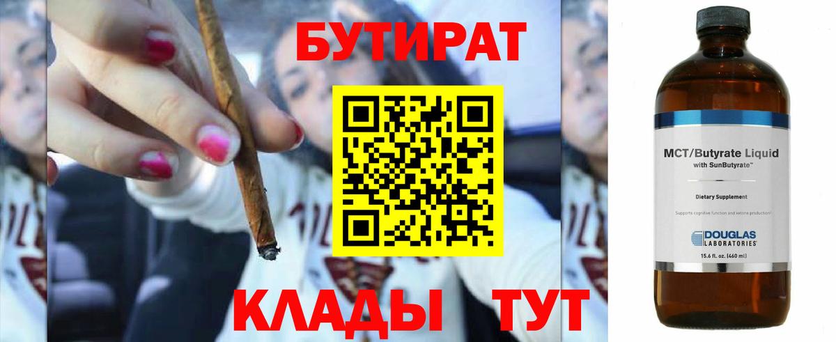 Марихуана  Вход с VPN  Кохма  MDMA  LSD-25  ГАШИШ  Меф МЯУ МЯУ   Cocaine  Магазины продажи наркотиков 