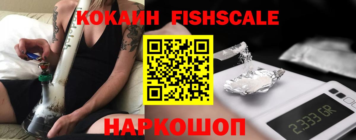 COCAIN 97% Кохма