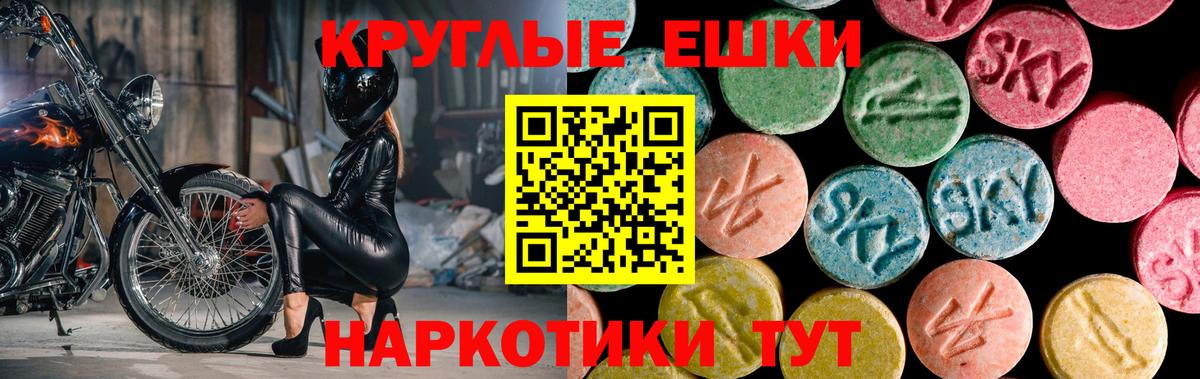 ЭКСТАЗИ Дубай  Ecstasy  Вход с VPN  Кохма  Ecstasy DUBAI 