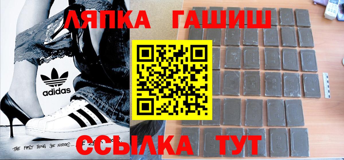 Гашиш Ice-O-Lator Кохма