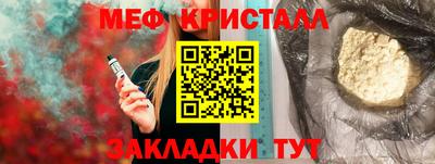 прущая мука Конаково