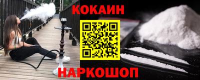 соль курить ск Комсомольск-на-Амуре