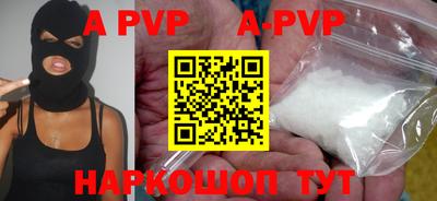 скорость mdpv Коммунар