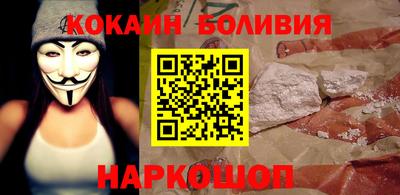 соль курить ск Комсомольск-на-Амуре