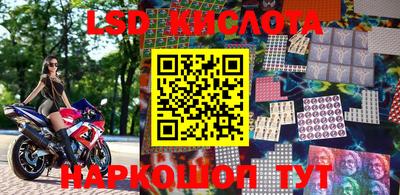 соль курить ск Комсомольск-на-Амуре