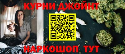 соль курить ск Комсомольск-на-Амуре