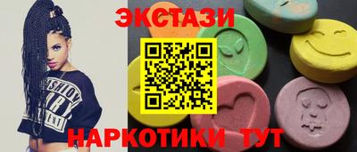 соль курить ск Комсомольск-на-Амуре