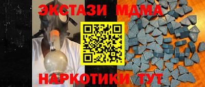 скорость mdpv Коммунар
