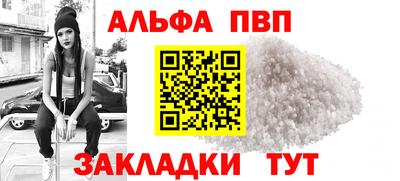 соль курить ск Комсомольск-на-Амуре