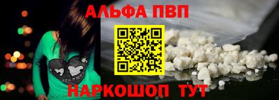 прущая мука Конаково