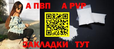 соль курить ск Комсомольск-на-Амуре