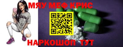 соль курить ск Комсомольск-на-Амуре