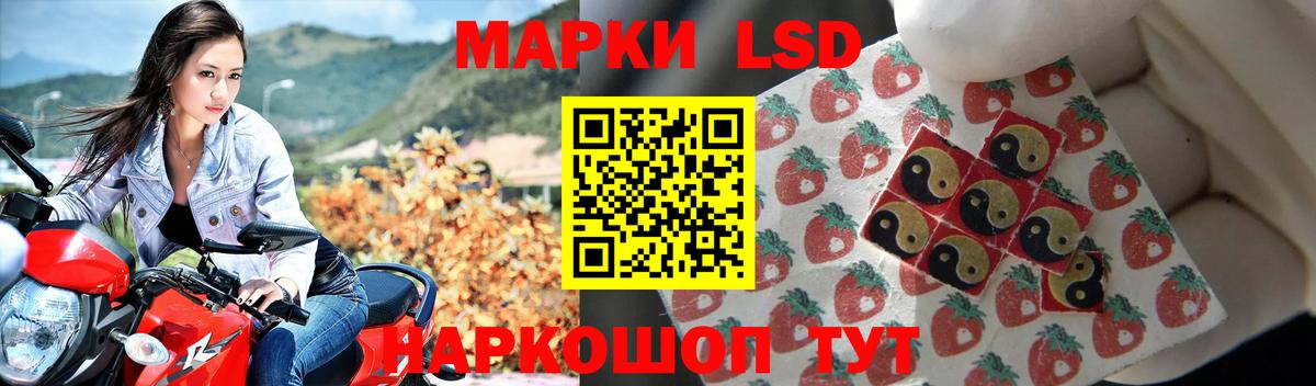 LSD-25 экстази кислота  Лсд 25 экстази ecstasy  Кохма  LSD-25 экстази  Вход с VPN 