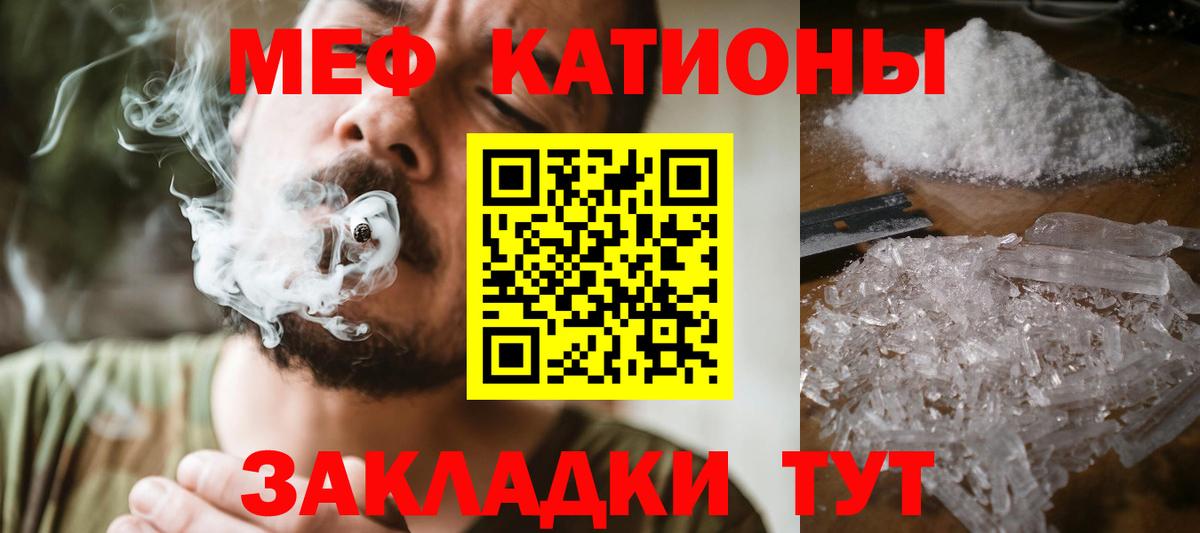 где можно купить   Меф mephedrone  Кохма  Вход с VPN  Мефедрон mephedrone  Мефедрон 
