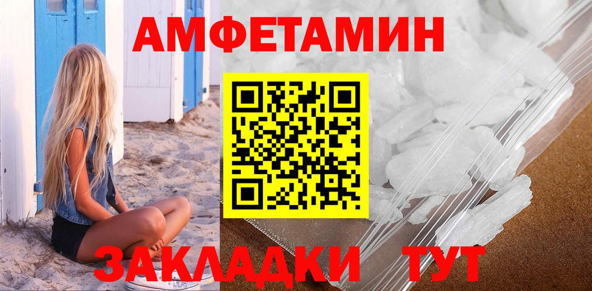 БУТИРАТ Кохма