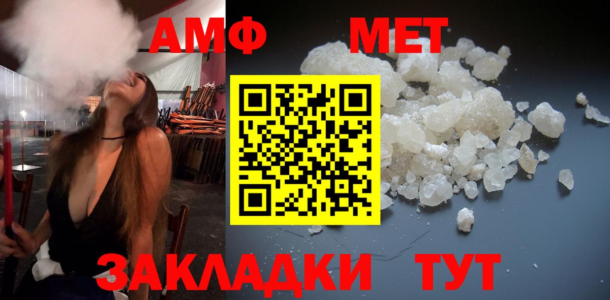 Кохма  Первитин винт  Вход с VPN 