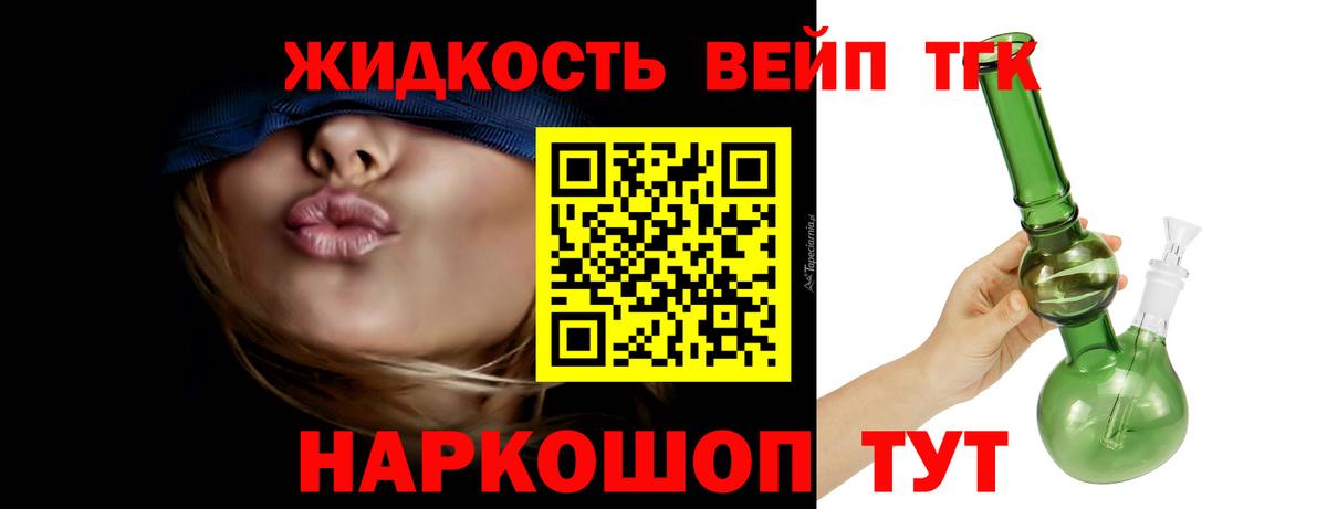 Дистиллят ТГК Wax  Вход с VPN  Кохма  ТГК вейп с тгк 